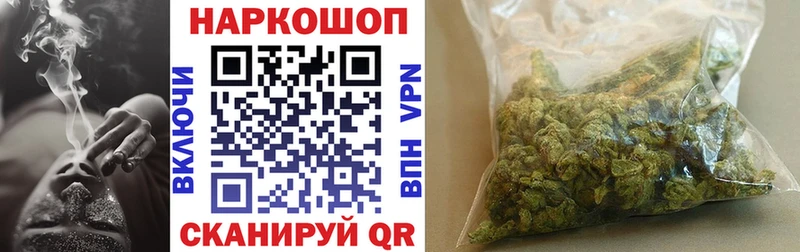 Продажа наркотиков Волгореченск Гашиш  Каннабис  COCAIN  СОЛЬ  кракен сайт  Меф 