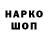 КОКАИН 99% Tomohavk 7