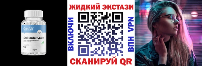 mega маркетплейс  Волгореченск  Бутират оксана  хочу наркоту 