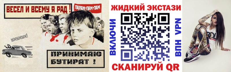 Бутират оксибутират Волгореченск