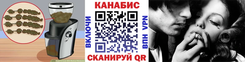 Еда ТГК марихуана  Волгореченск 
