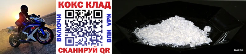 блэк спрут зеркало  Волгореченск  Cocaine 99% 