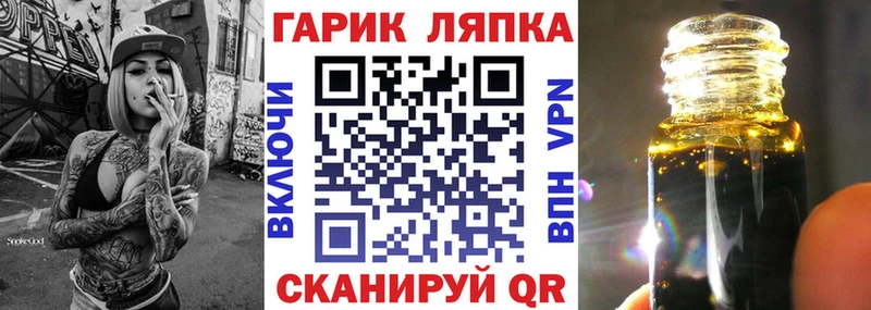 купить наркотик  Волгореченск  ГАШ hashish 