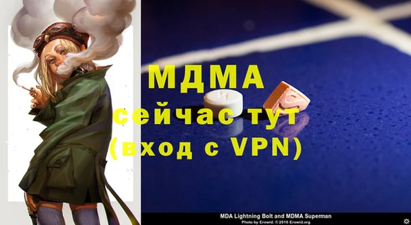 экстази Верхнеуральск
