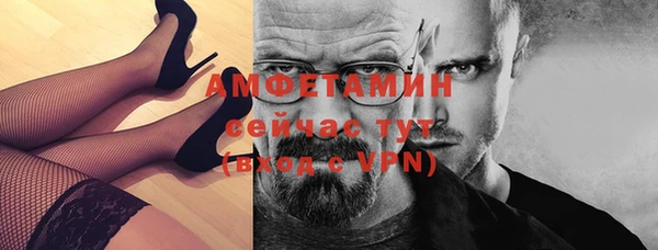 первитин Бронницы