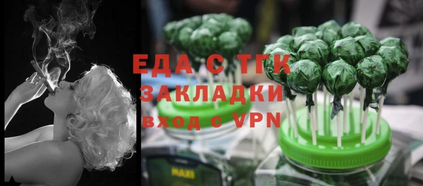 кокаин VHQ Бородино