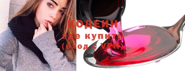сатива Белоозёрский