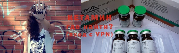 первитин Бронницы