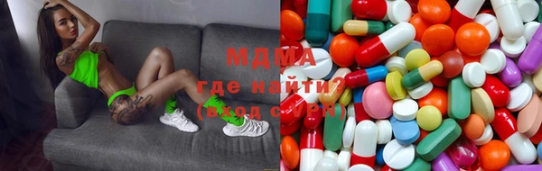 экстази Верхнеуральск