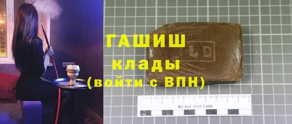 тгк Бугульма