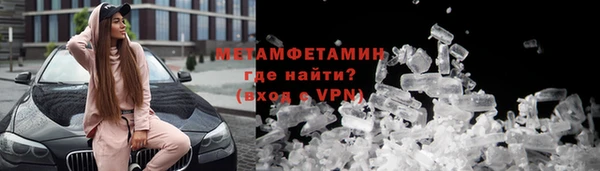 тгк Бугульма