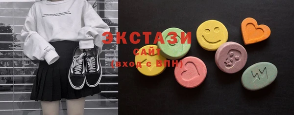экстази Верхнеуральск