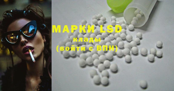 первитин Бронницы