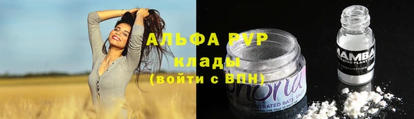 тгк Бугульма