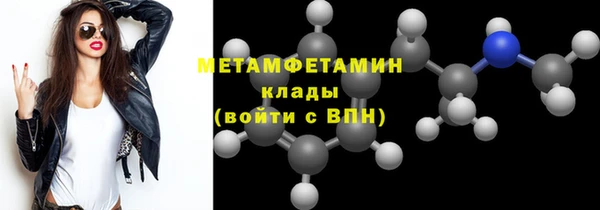 дурь Верхний Тагил