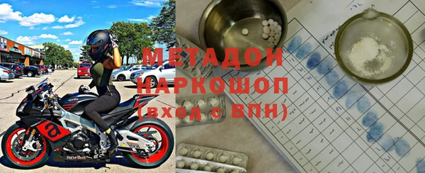 первитин Бронницы