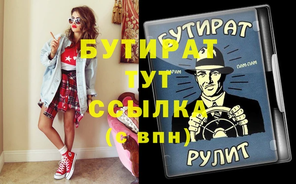 первитин Бронницы