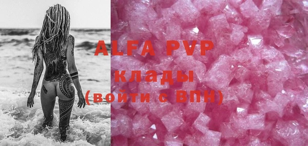 кокаин VHQ Бородино