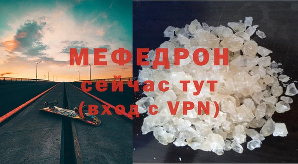 тгк Бугульма