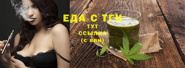 экстази Верхнеуральск