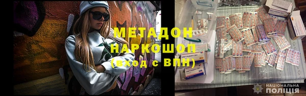 кокаин VHQ Бородино