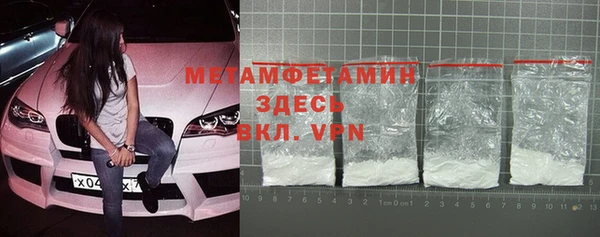 кокаин VHQ Бородино