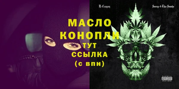 первитин Бронницы