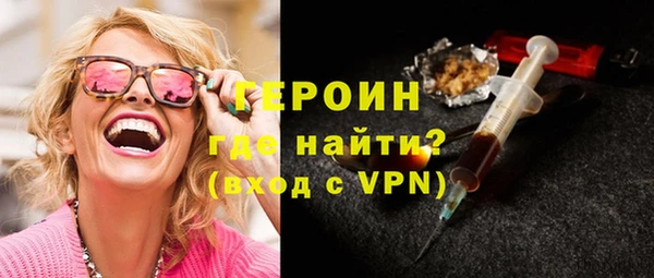 дурь Верхний Тагил