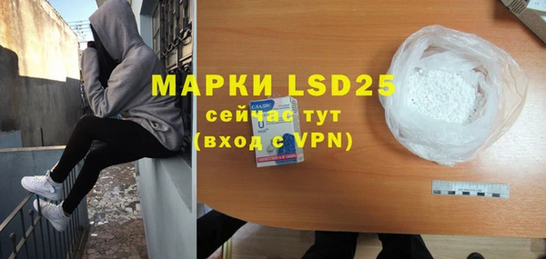 кокаин VHQ Бородино