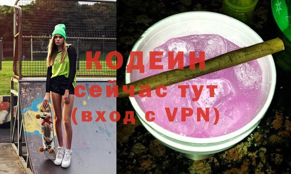 первитин Бронницы
