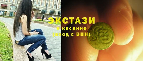 тгк Бугульма