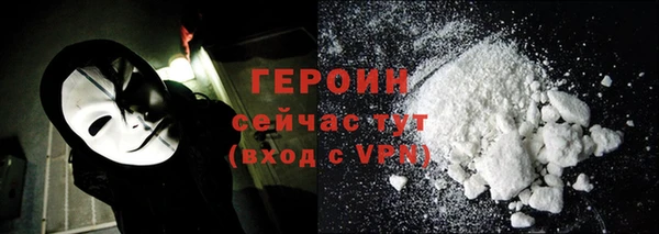 кокаин VHQ Бородино