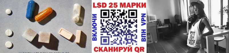 Лсд 25 экстази ecstasy что такое наркотик Волгореченск