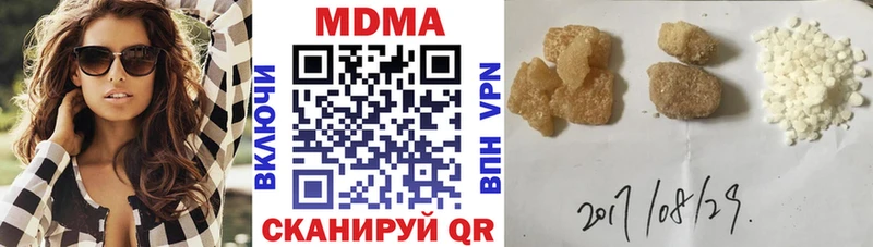 продажа наркотиков  Волгореченск  МДМА молли 