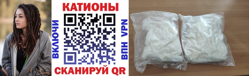 МЯУ-МЯУ мука  Волгореченск 