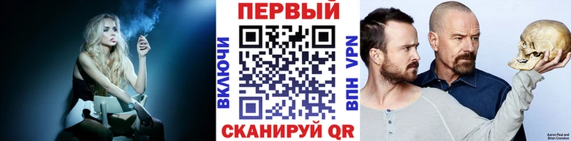 Метамфетамин мет  продажа наркотиков  Волгореченск 