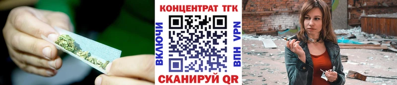 кракен сайт Волгореченск Дистиллят ТГК концентрат