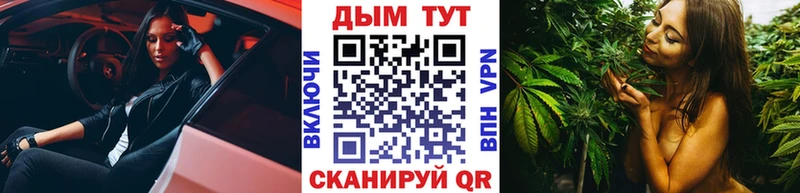 Конопля семена  Волгореченск 